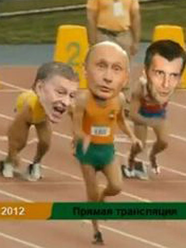 Foto: Putin - animatie parodie